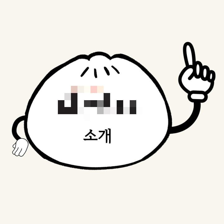 음식 · 만두 하이라이트 세팅 실제 납품물