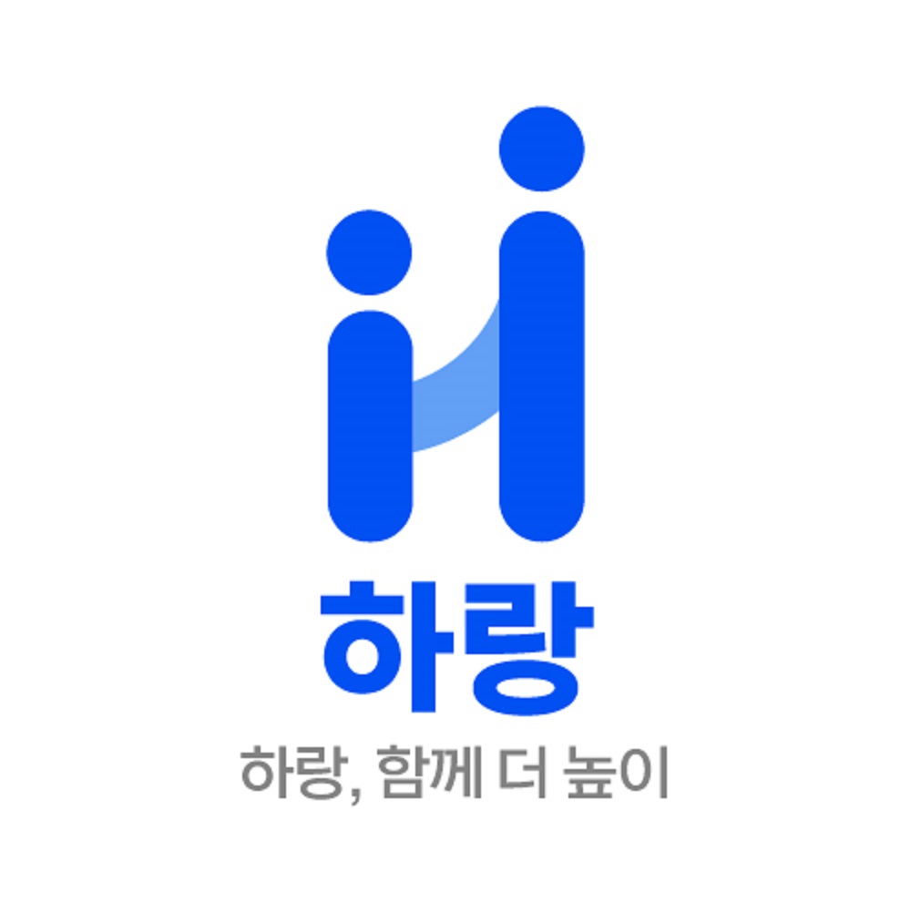 하랑마케팅 세로형 국문 로고